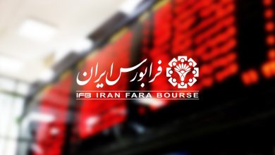 عرضه اولیه «گام» در فرابورس ایران