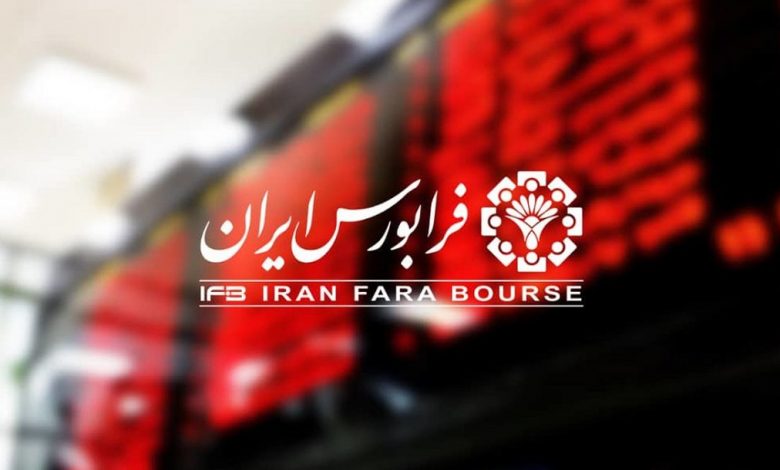 فرابورس چیست و انواع بازارها در فرابورس ایران کدامند؟