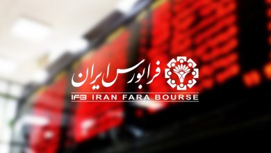 فرابورس از حذف حجم مبنا 7 نماد دارای بازارگردان خبر داد