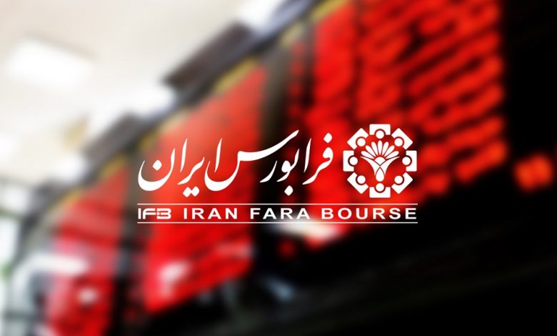 فرابورس از حذف حجم مبنا 7 نماد دارای بازارگردان خبر داد