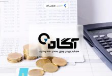 کارگزاری آگاه