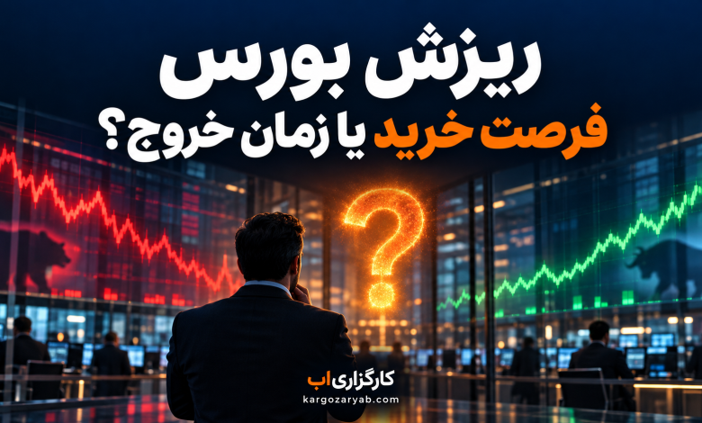 نمودار شاخص کل بورس با حمایتهای ۷.۵ و ۷.۱ میلیون واحد و مقاومت ۸.۵ میلیون واحد
